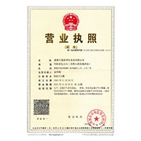大机巴日穴真舒服小说>
                                      
                                        <span>营业执照</span>
                                    </a> 
                                    
                                </li>
                                
                                                                
		<li>
                                    <a href=
